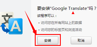 猎豹浏览器怎么翻译网页 猎豹浏览器翻译网页教程