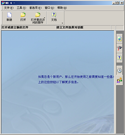 ug是什么软件? 全福编程网