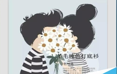 如何用美图秀秀给图片添加水印?