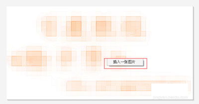 美图秀秀格子字怎么做
