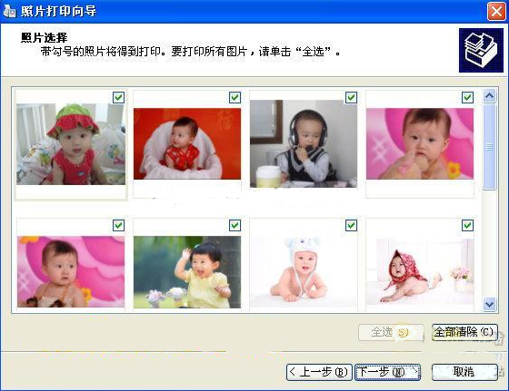 美图看看批量打印照片