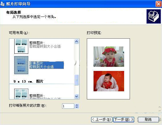 美图看看如何批量打印照片