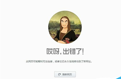 金山毒霸
