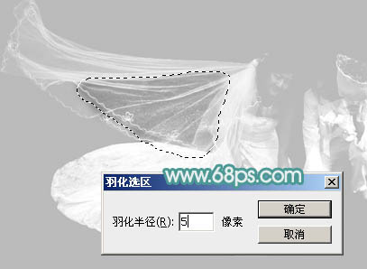 实用抠图教程:透明婚纱抠图