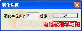 用Ps将自己的照片做成明信片 - 迎春 -