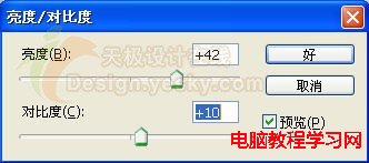 用Ps将自己的照片做成明信片 - 迎春 -