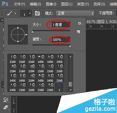 PHOTOSHOP制作动画-萦绕美女身边的光线