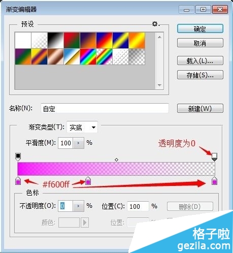 PHOTOSHOP制作动画-萦绕美女身边的光线