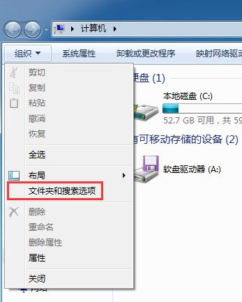 Win7如何通过搜索文件中包含的文字来找到该文件 全福编程网