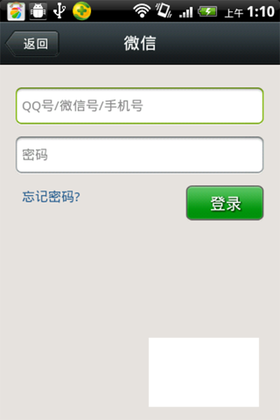 怎么设置微信铃声? 全福编程网