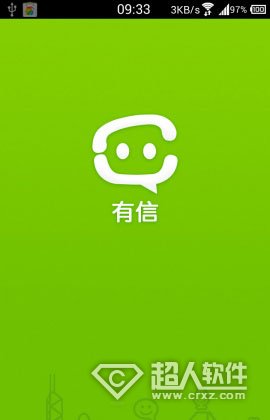有信电话怎么签到赚话费? 全福编程网