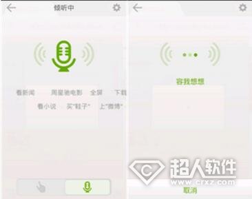 海豚浏览器声呐怎么用? 全福编程网