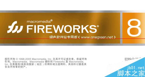 Fireworks怎么批量处理图片？   全福编程网