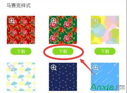 美图秀秀,美图秀秀把衣服换成东北花棉袄