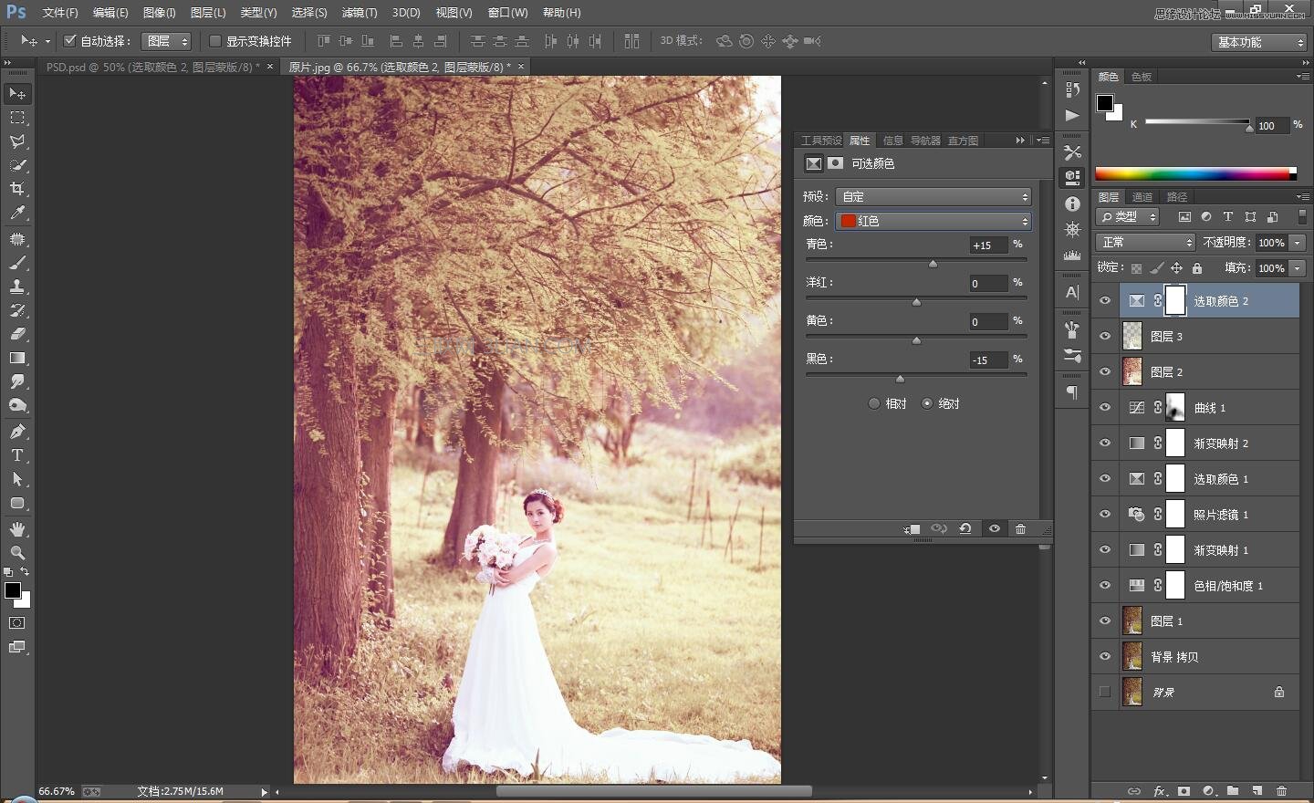 Photoshop调出外景婚片古典唯美效果图,PS教程,思缘教程网