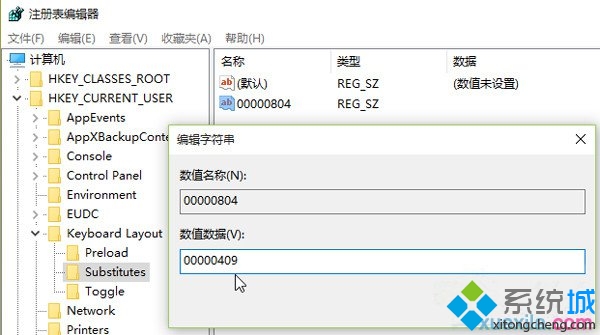 键值为“00000409”