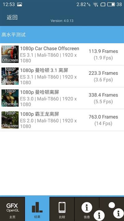 魅蓝Max和魅蓝E有什么不同?魅族魅蓝系统拍照性能曲面评测