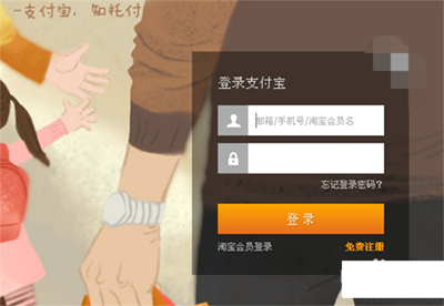 支付宝蚂蚁花呗账号怎么关闭? 全福编程网