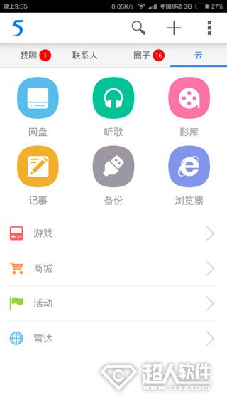 115网盘怎么用？   全福编程网