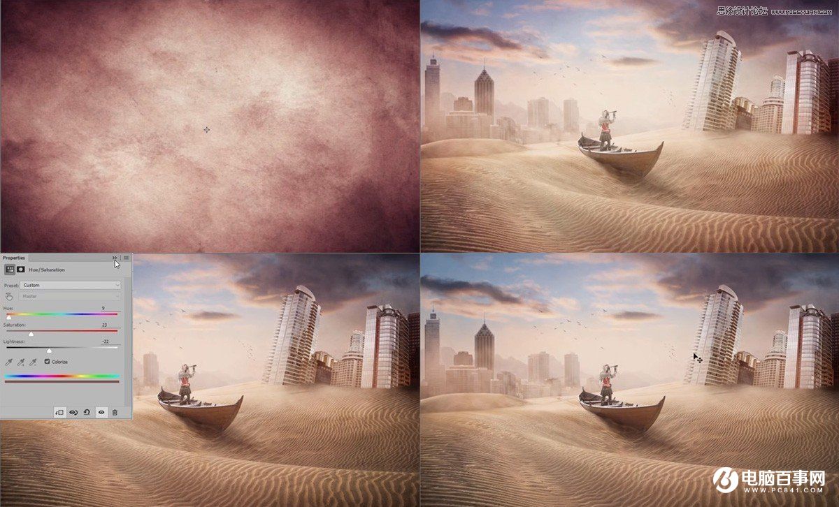 Photoshop合成世界末日中被沙丘淹没的城市