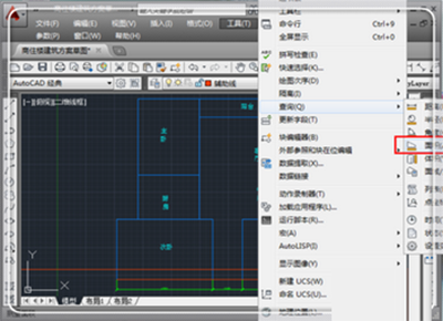 cad怎么算面积？   全福编程网