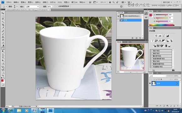 Photoshop给空白的马克杯添加动漫人物效果,PS教程,素材中国