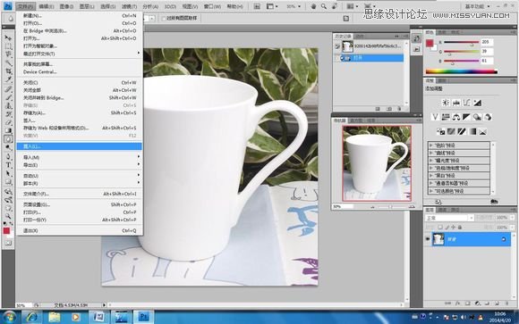 Photoshop给空白的马克杯添加动漫人物效果,PS教程,素材中国