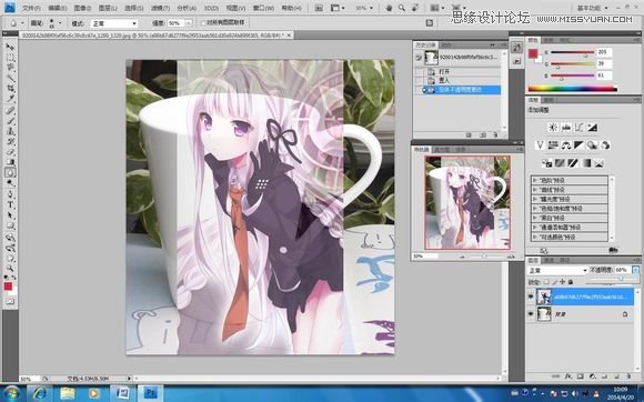 Photoshop给空白的马克杯添加动漫人物效果,PS教程,素材中国