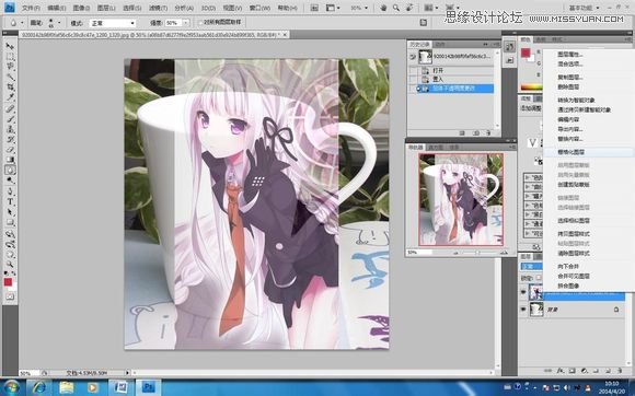 Photoshop给空白的马克杯添加动漫人物效果,PS教程,素材中国