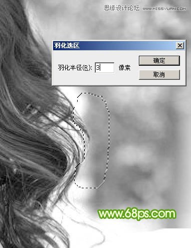 Photoshop保留细节抠出人像头发丝效果,PS教程,思缘教程网