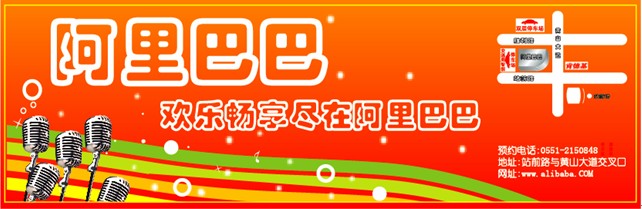 AI简单制作宣传店卡教程 飞特网 AI实例教程