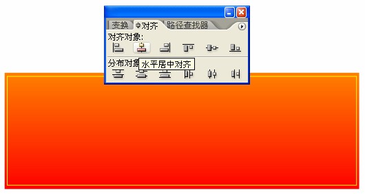 AI简单制作宣传店卡教程 飞特网 AI实例教程