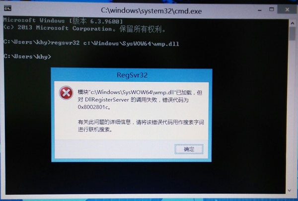 Win8.1 Media Player播放器打不开的解决方法 全福编程网