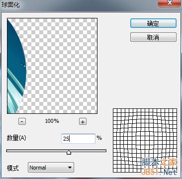 PS合成超有创意的玻璃球破碎特效