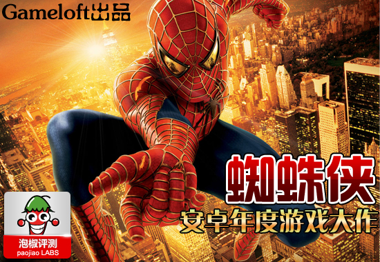 Gameloft精品安卓大型游戏合辑 全福编程网