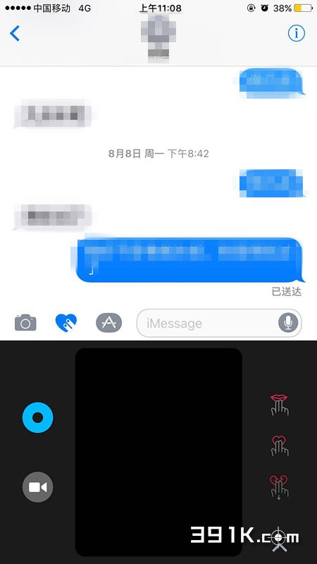 iOS10短信新功能收费吗？ 全福编程网
