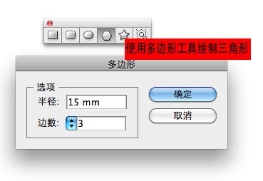 AI绘制神秘彭罗思三角教程 全福编程网教程
