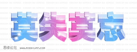 AI制作漂亮立体字 飞特网 AI实例教程