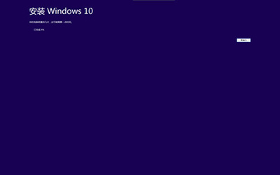 win8.1升级win10