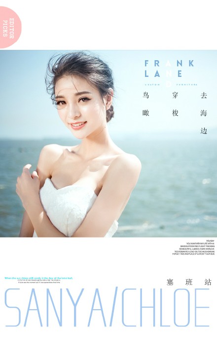ps人像杂志的肤色通透处理手法 全福编程网