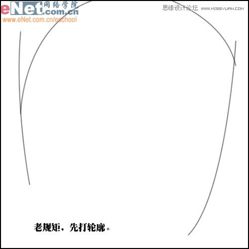 Photoshop简单绘制影星吴彦祖铅笔画特效,PS教程,素材中国