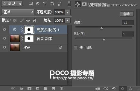 Photoshop给废墟人像添加粉色朦胧美效果,PS教程,思缘教程网