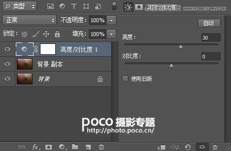 Photoshop给废墟人像添加粉色朦胧美效果,PS教程,思缘教程网