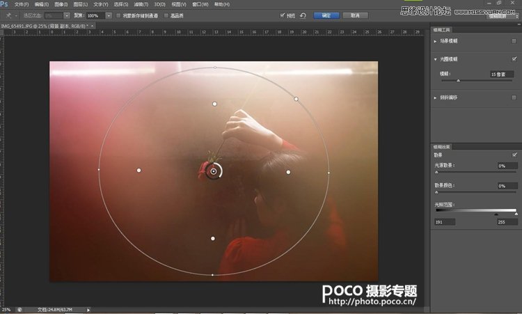 Photoshop给废墟人像添加粉色朦胧美效果,PS教程,思缘教程网