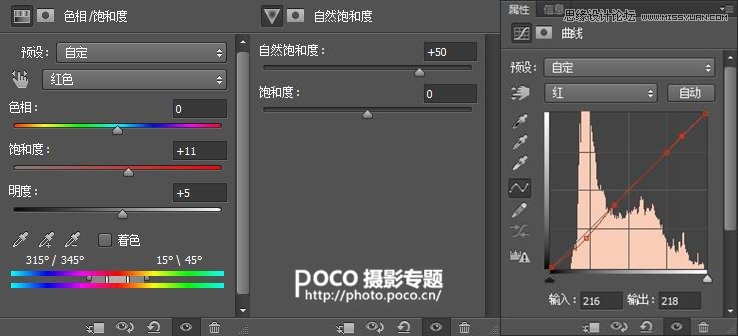 Photoshop给废墟人像添加粉色朦胧美效果,PS教程,思缘教程网
