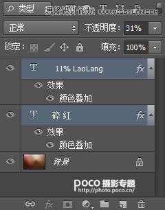 Photoshop给废墟人像添加粉色朦胧美效果,PS教程,思缘教程网