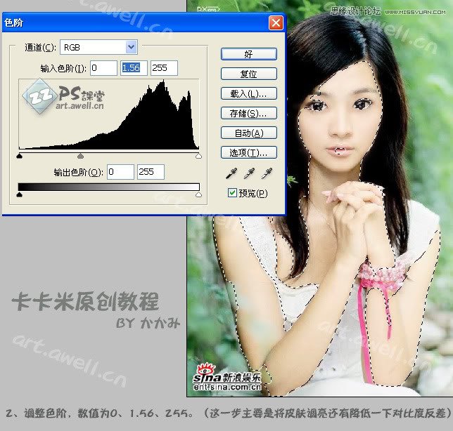 Photoshop给美女人像照片详细的转手绘教程,PS教程,思缘教程网