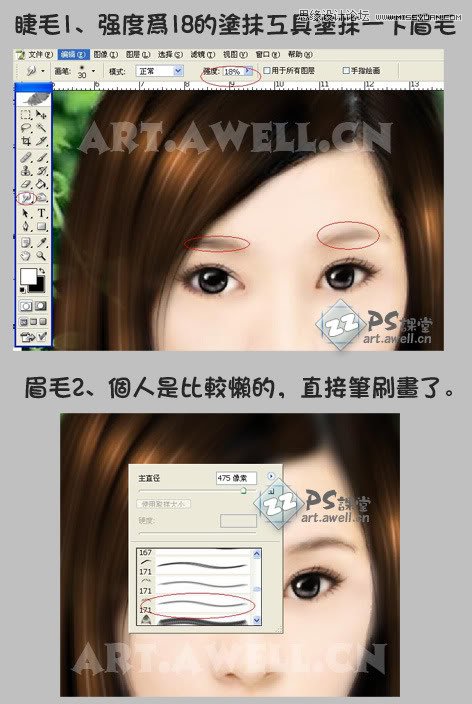 Photoshop给美女人像照片详细的转手绘教程,PS教程,思缘教程网
