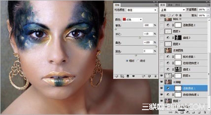 Photoshop彩妆人像图片的后期美化