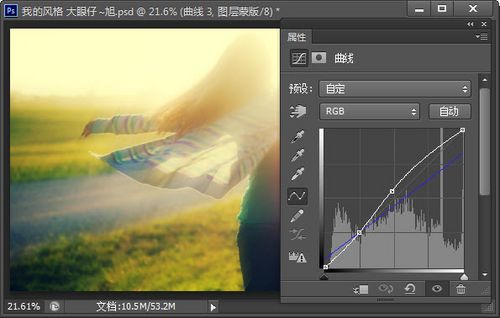 PS教程：Photoshop打造梦幻逆光人物特效